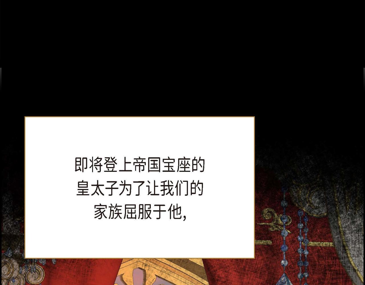 第14话 过去33
