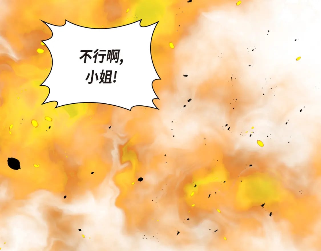 第72话 意料之外，计划之内50