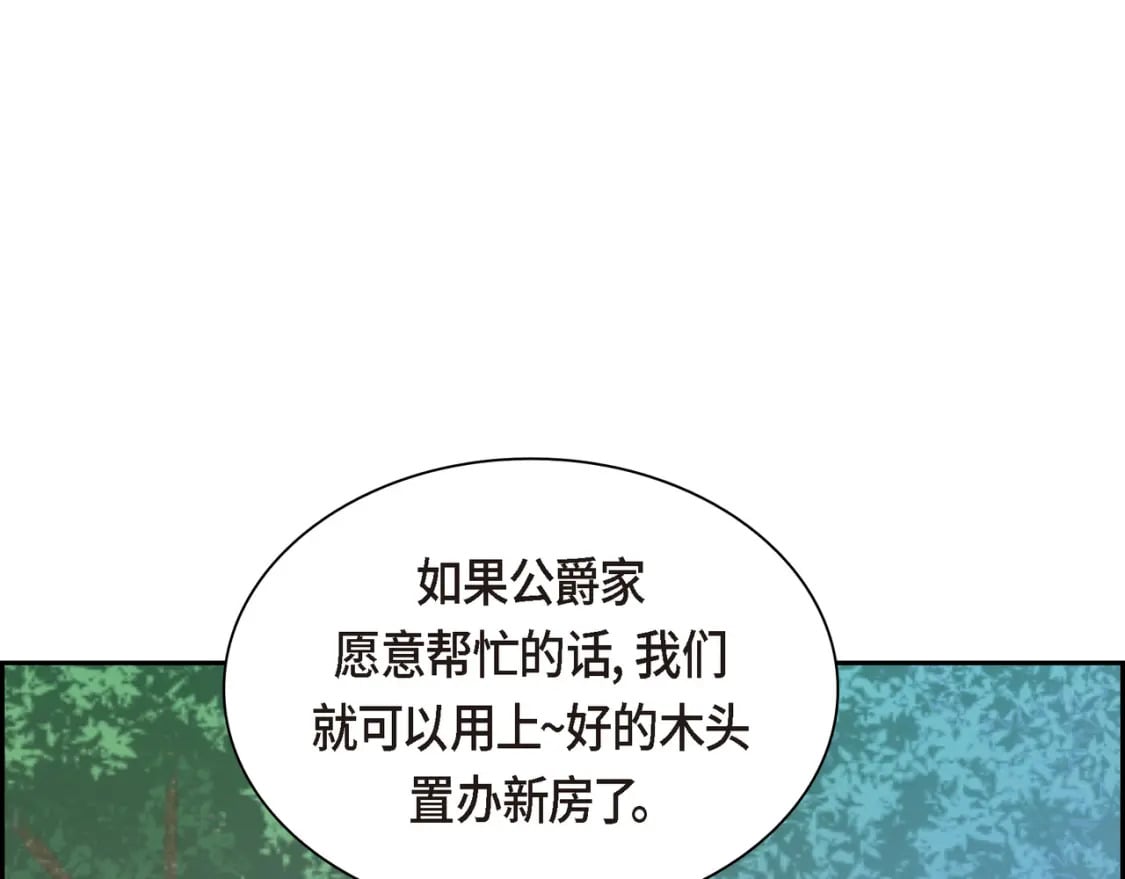 第73话 短暂的温馨时间12