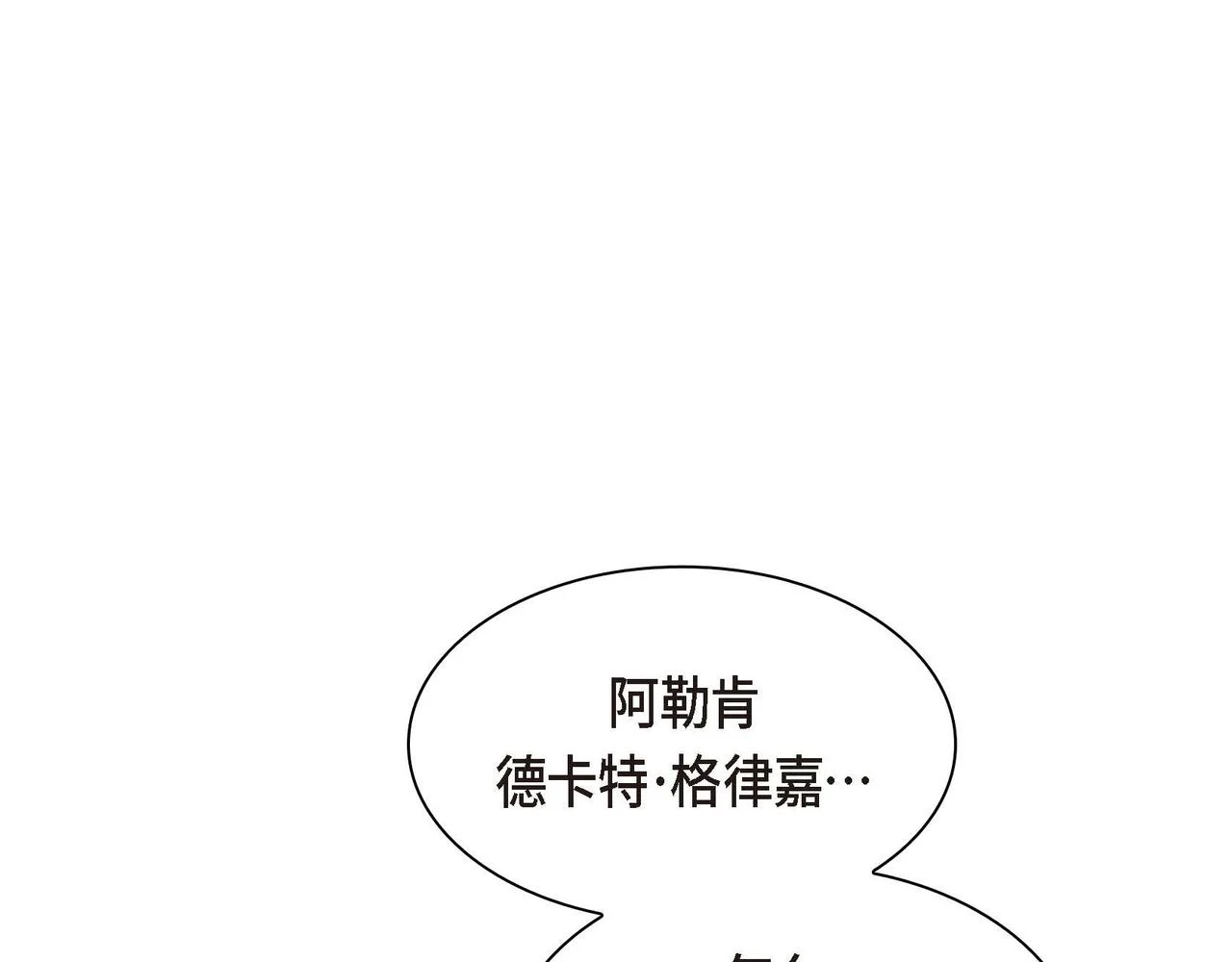 第62话 逃出20