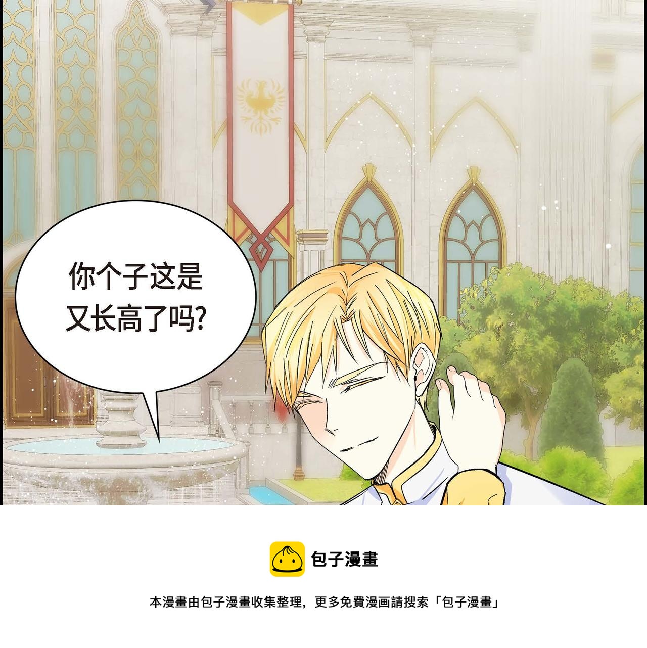第30话 碰…碰到了！40