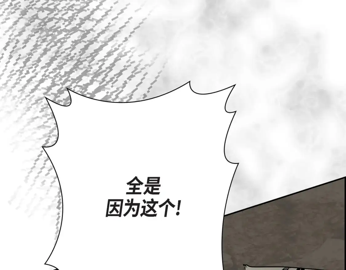 第87话 上当受骗74