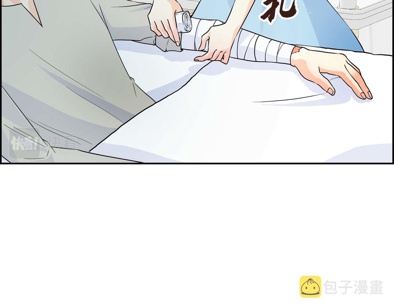 第13话 冲突4