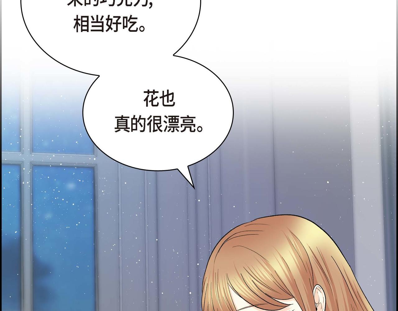 第43话 已经等不下去了104