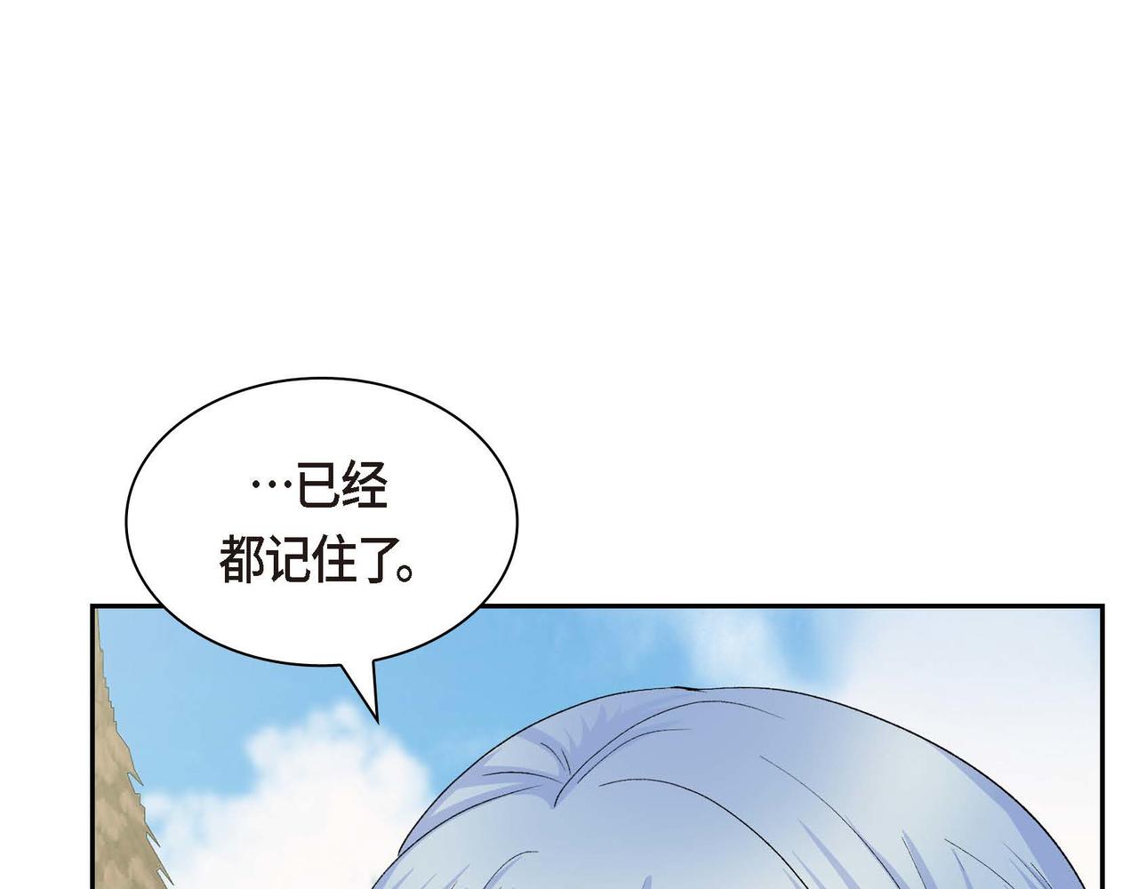 第60话 救援准备164