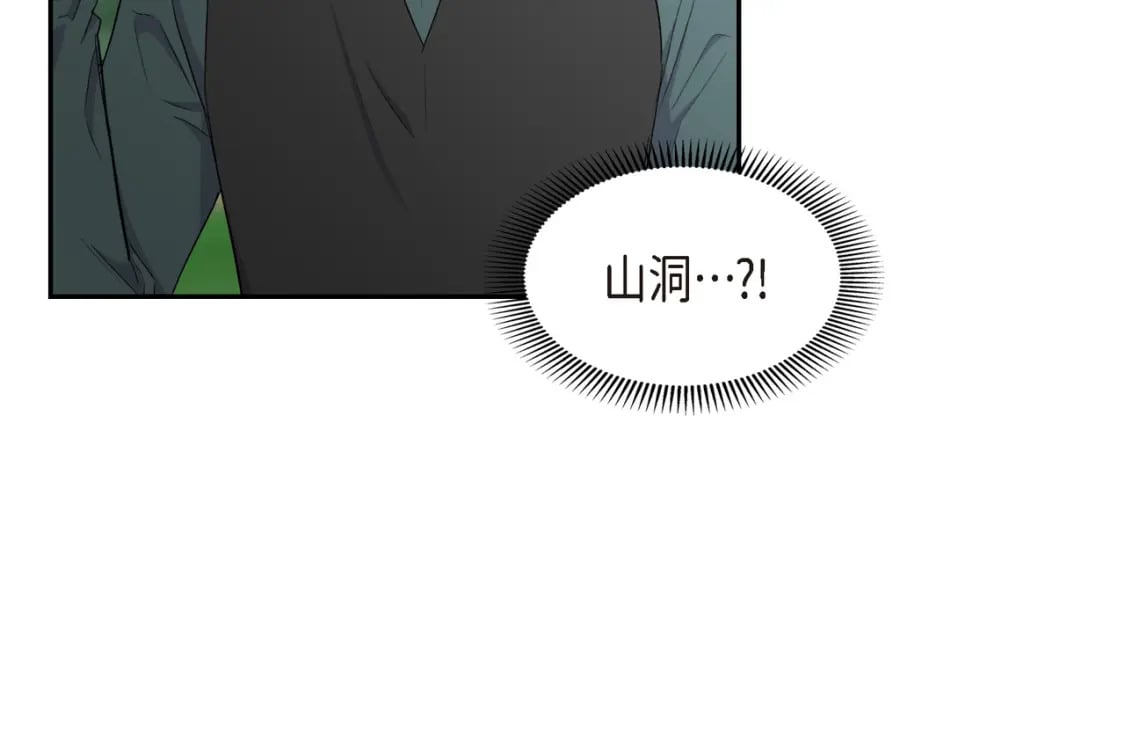 第75话 启动魔法的条件72
