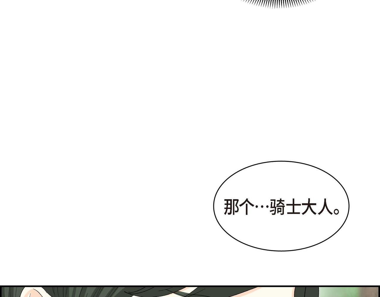 第61话 救援的真正目的70