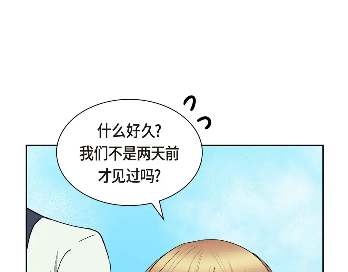 第85话 忘不掉的回忆68