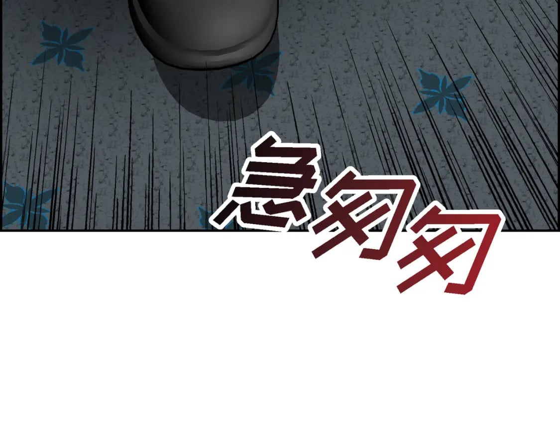 第71话 皇太子的意图105