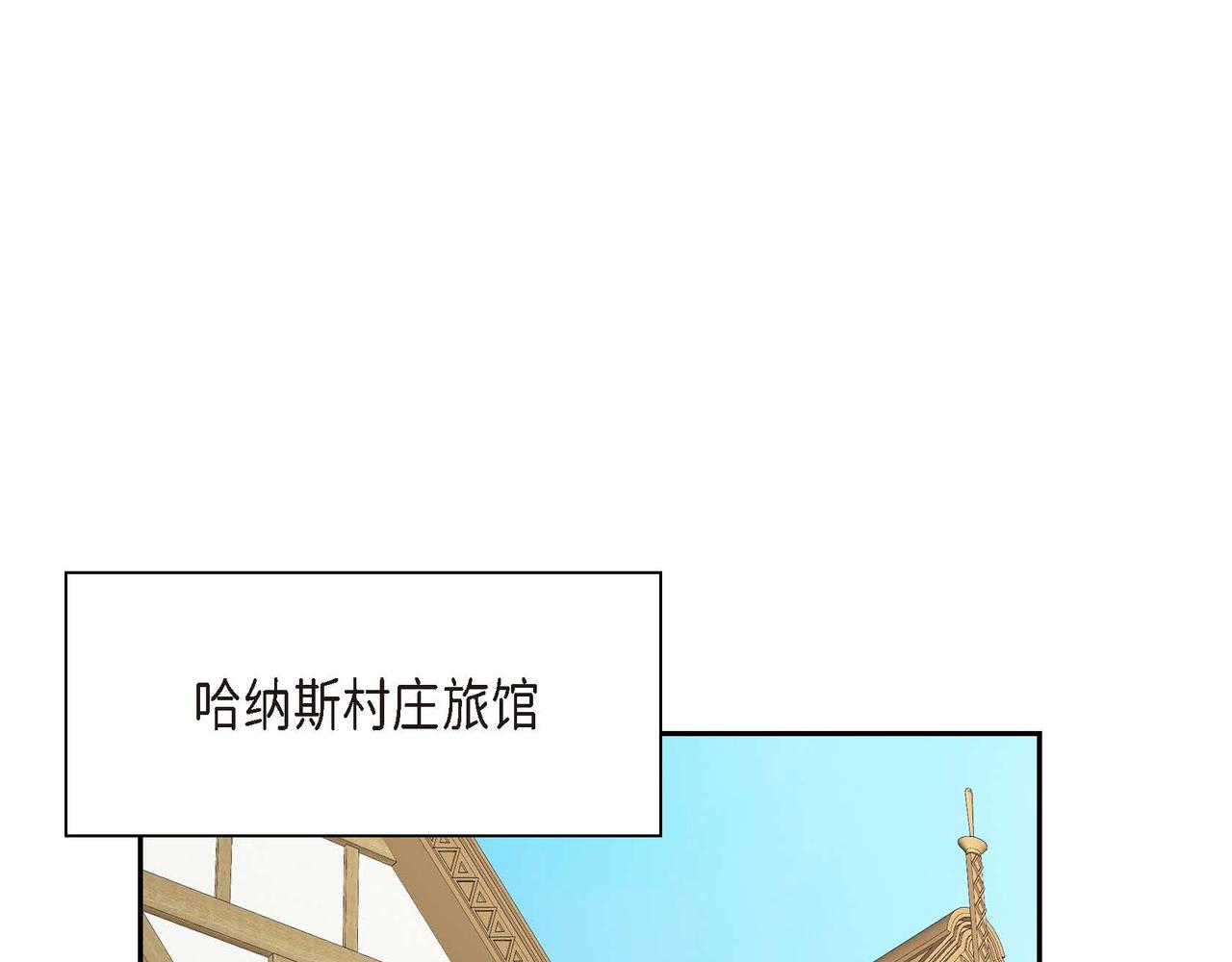 第61话 救援的真正目的89