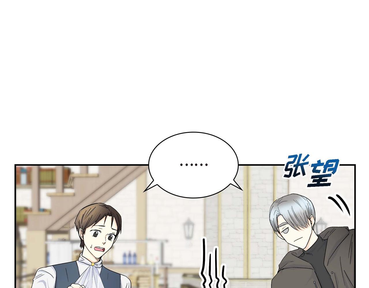 第31话 奇怪的心情29