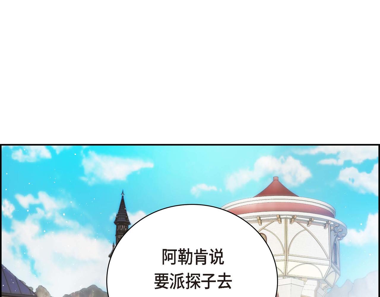 第40话 道歉礼物4