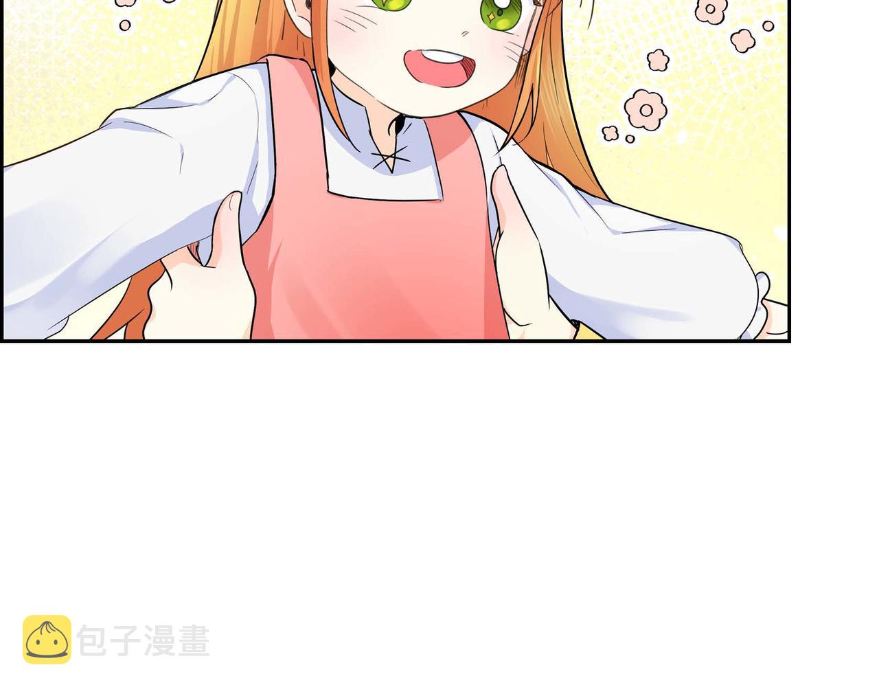 第12话 0经验的实习94