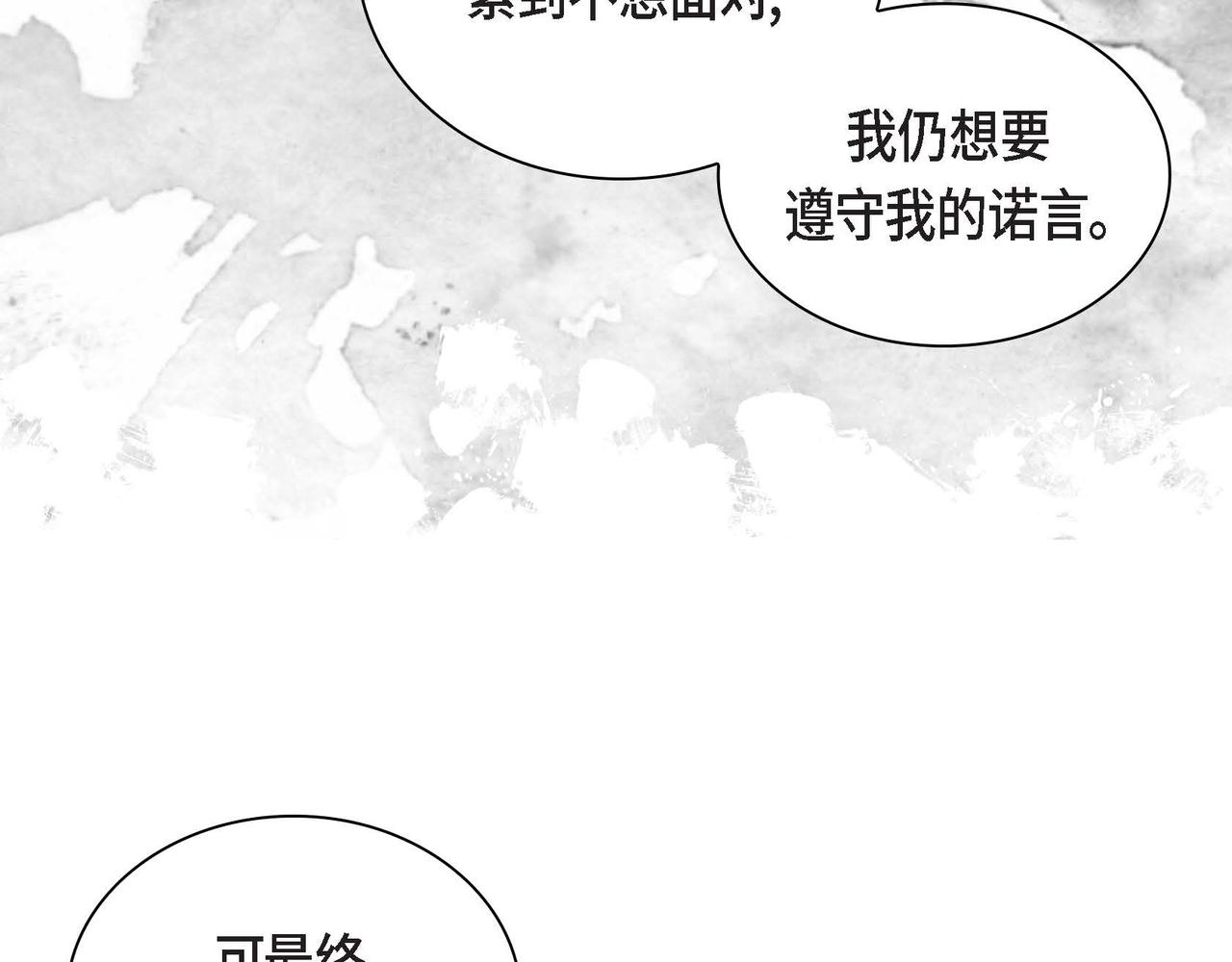 第34话 不会离开你52