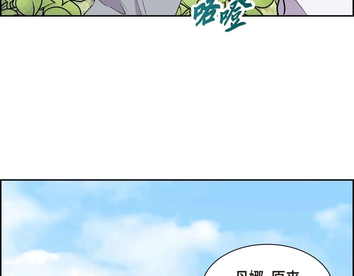 第68话 再做噩梦15