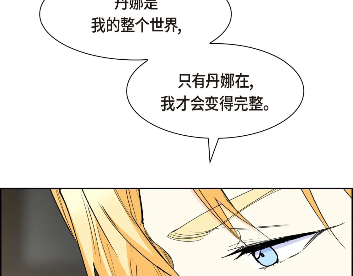 第75话 启动魔法的条件156