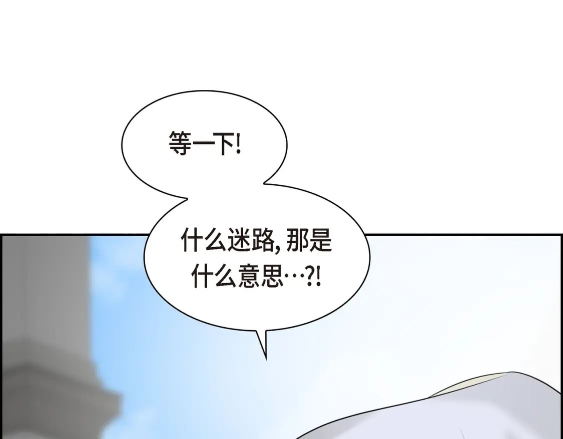 第82话 逛庆典60