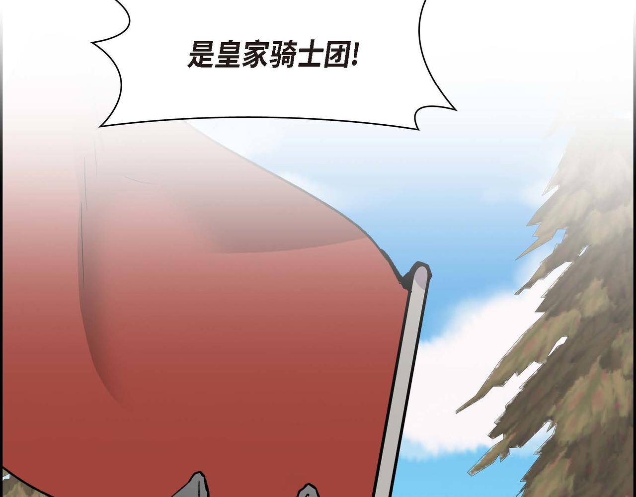 第60话 救援准备148