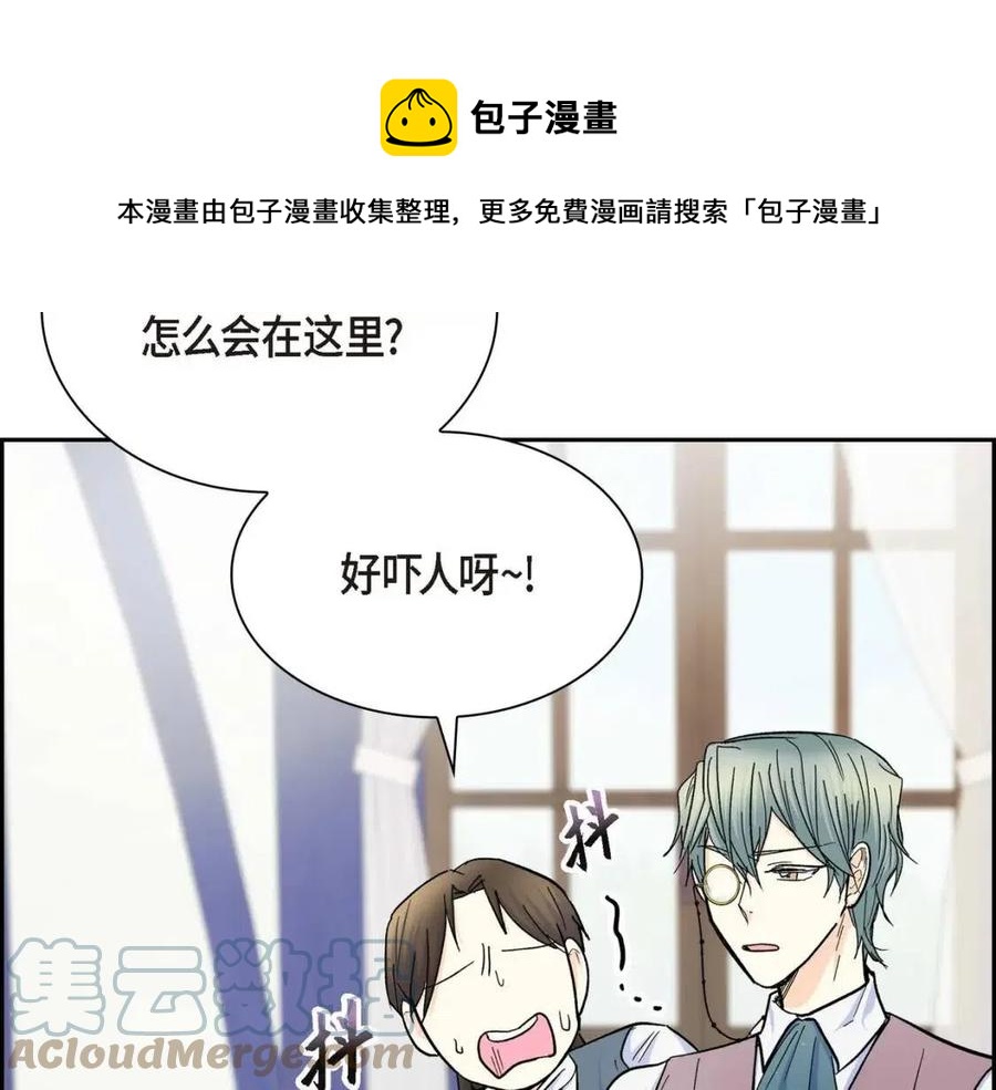 第27话 为了她8
