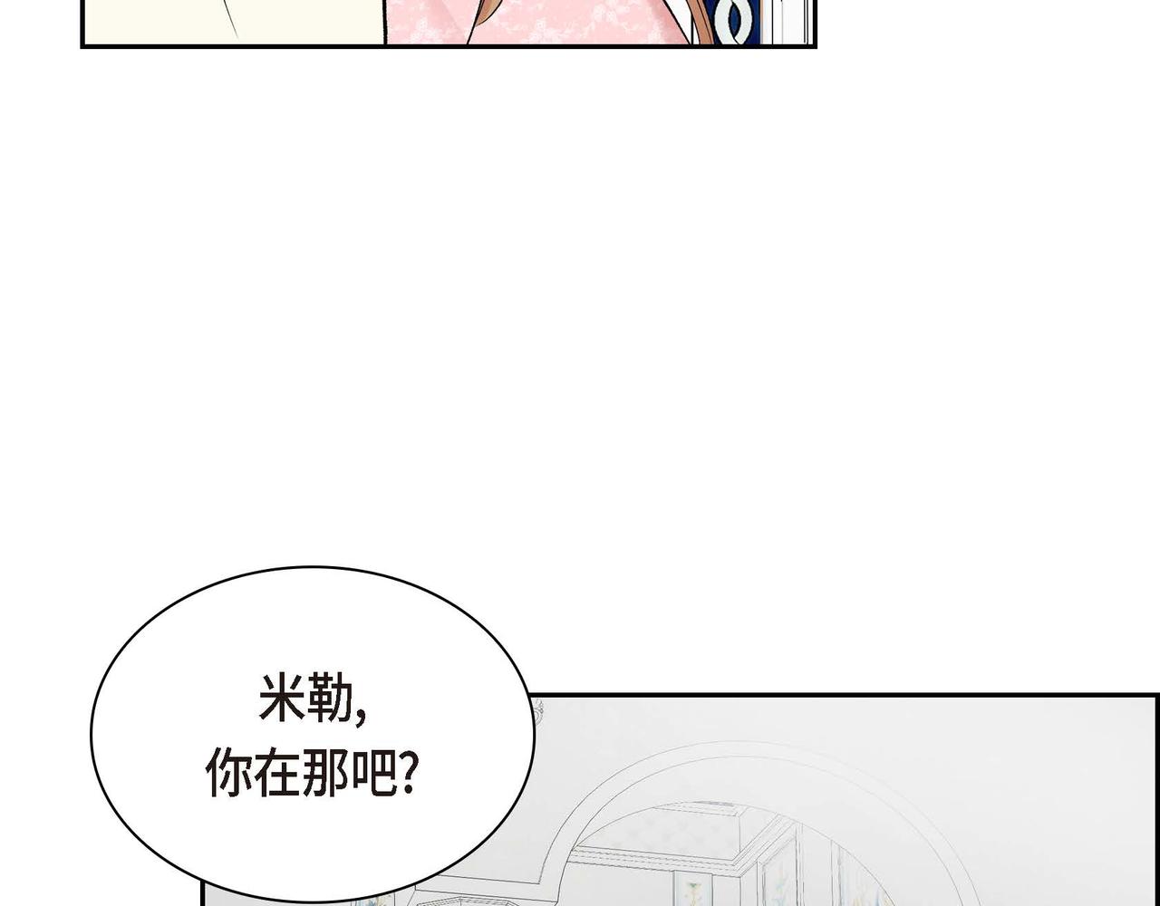 第43话 已经等不下去了47