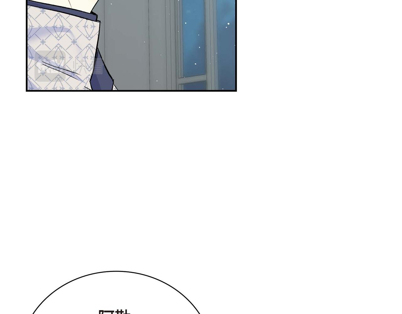 第43话 已经等不下去了121