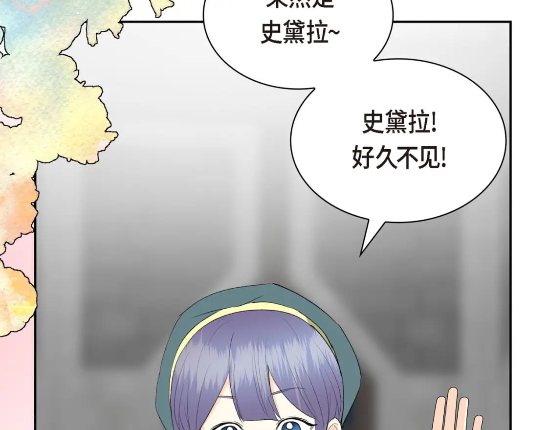 第82话 逛庆典145