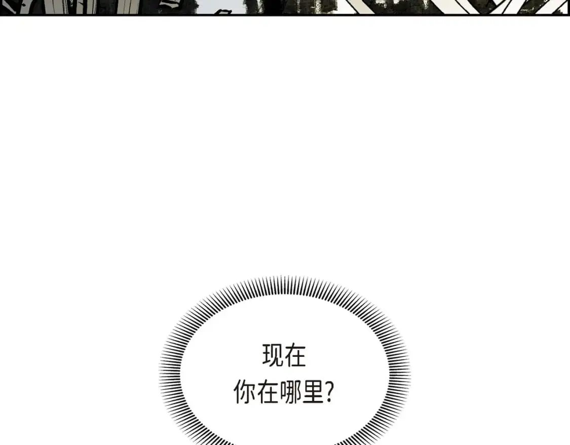 第89话 回到我的身边吧188