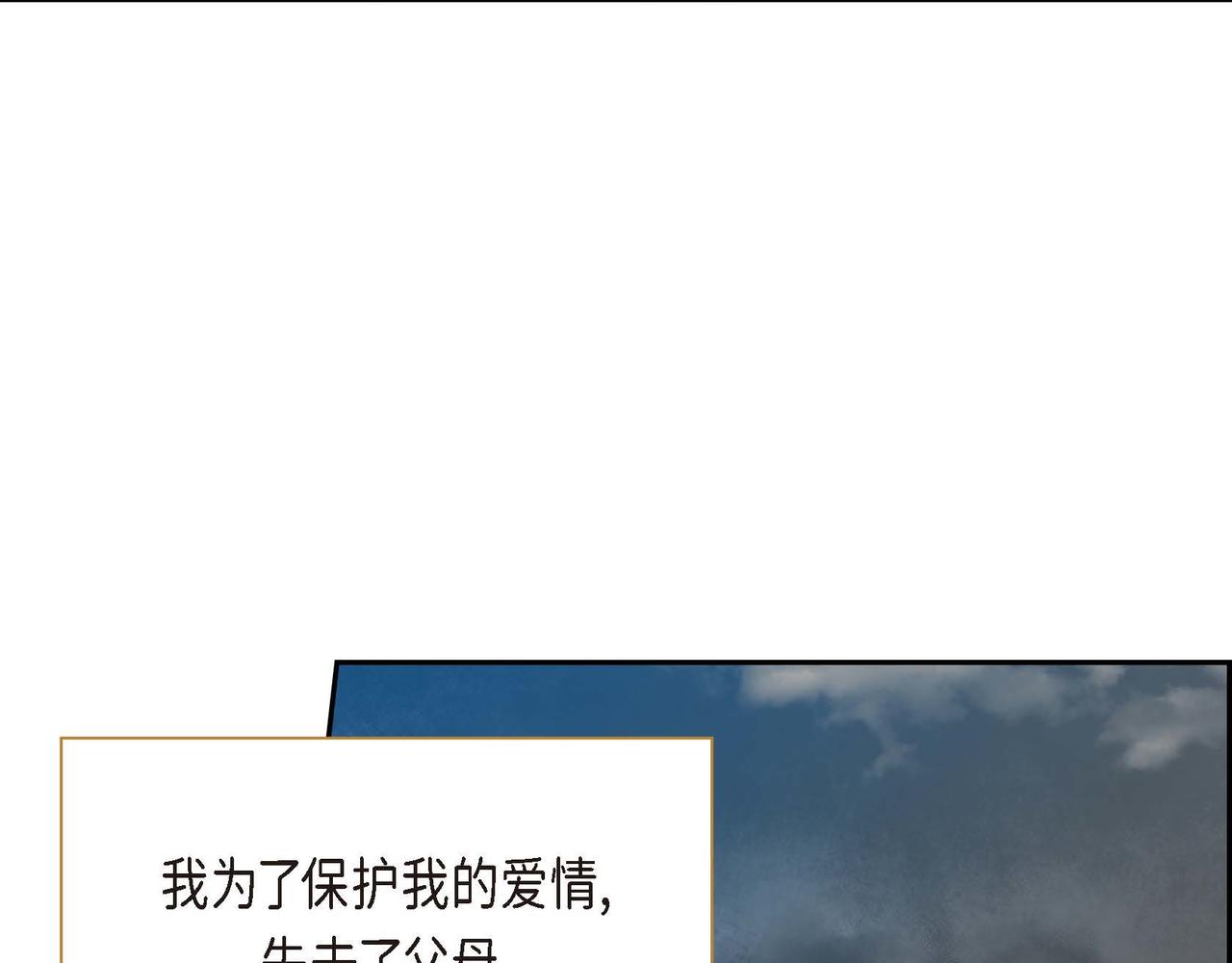 第14话 过去5