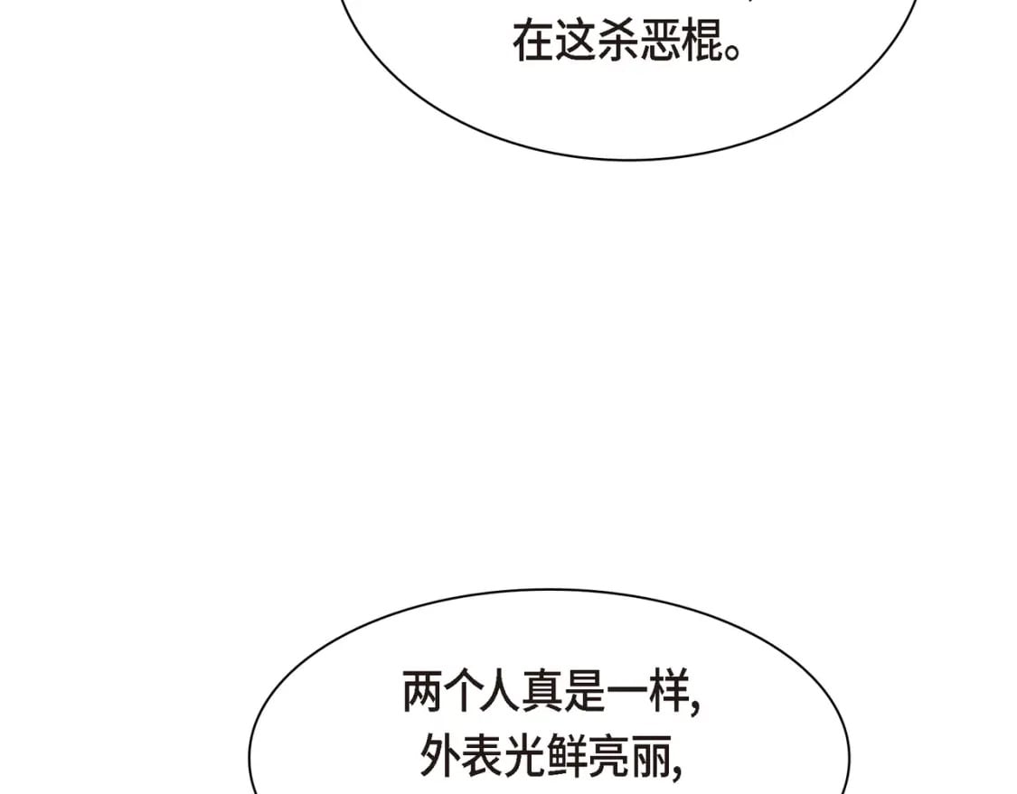 第75话 启动魔法的条件125