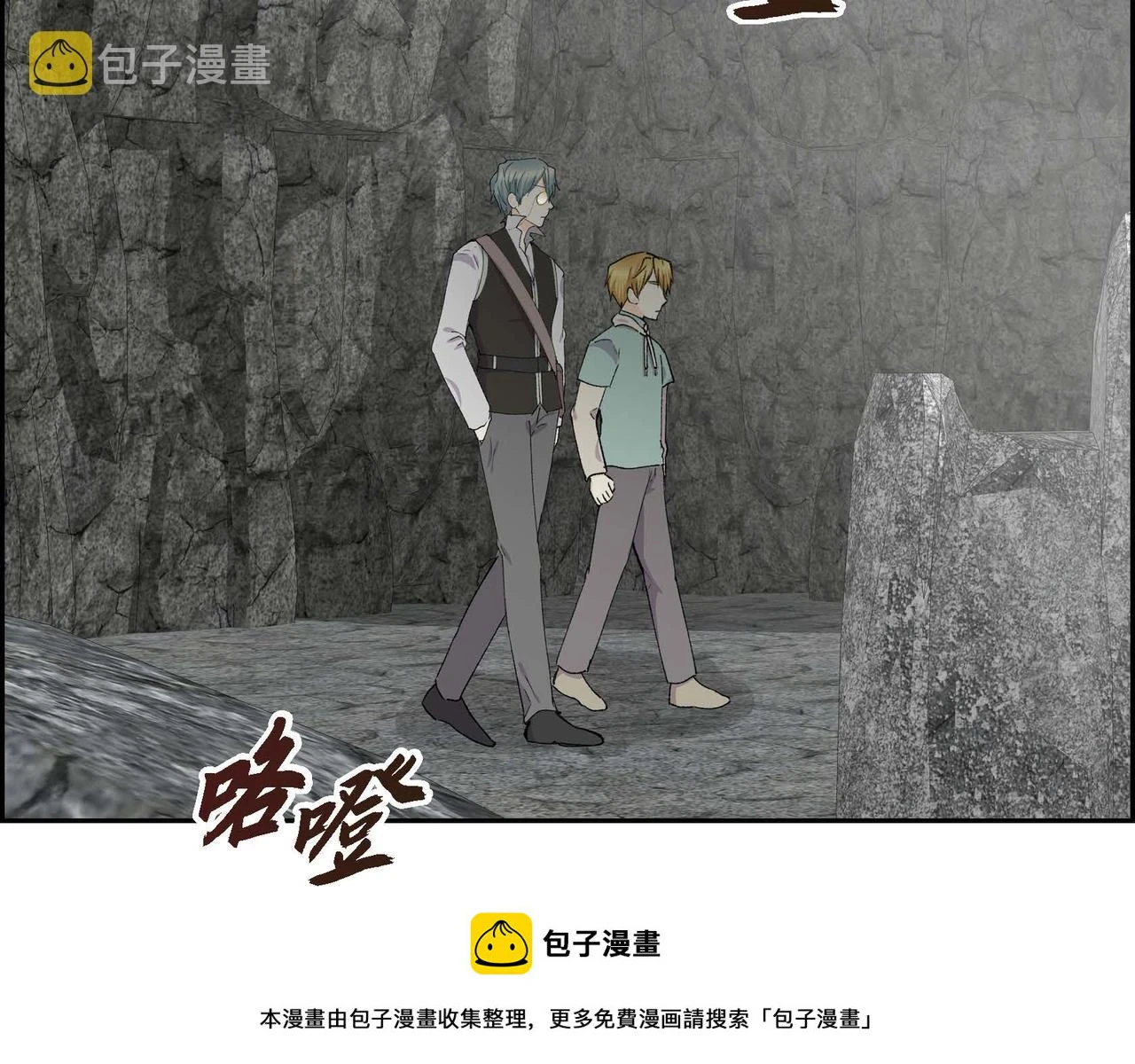 第62话 逃出99