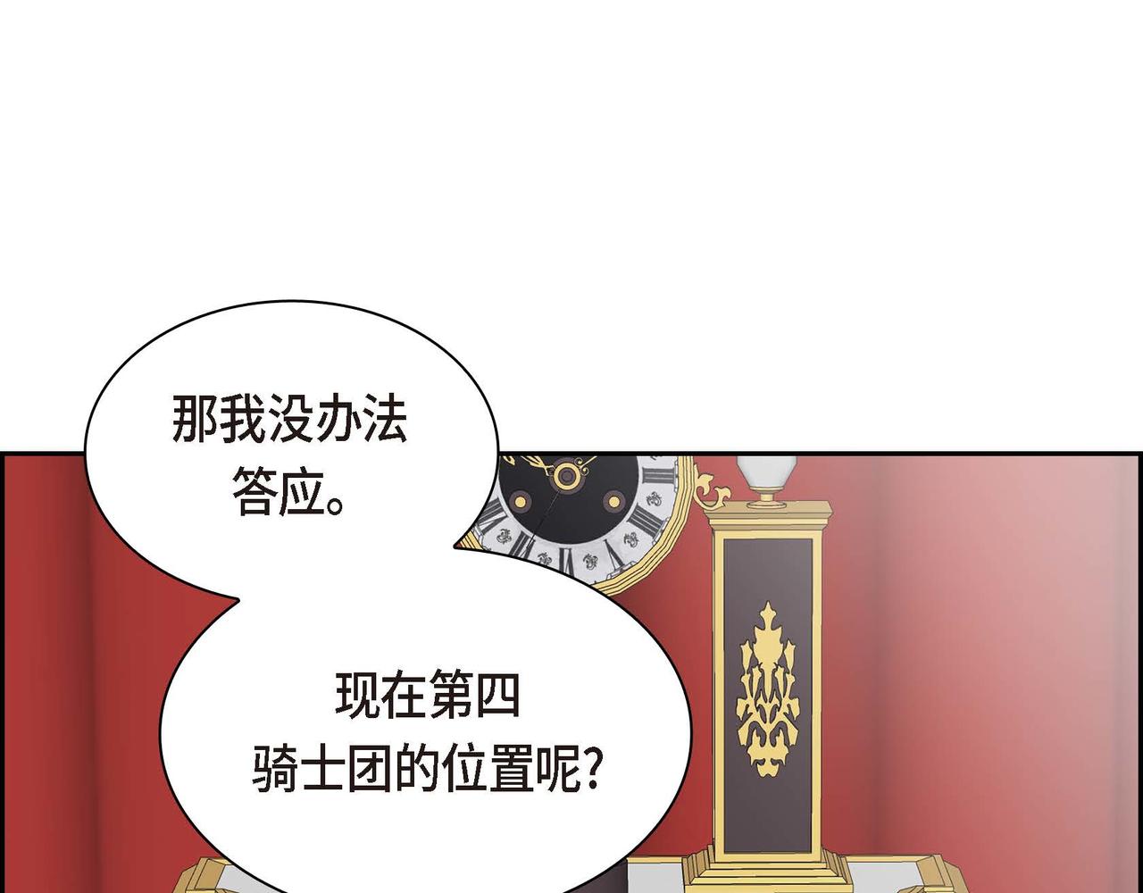 第60话 救援准备75