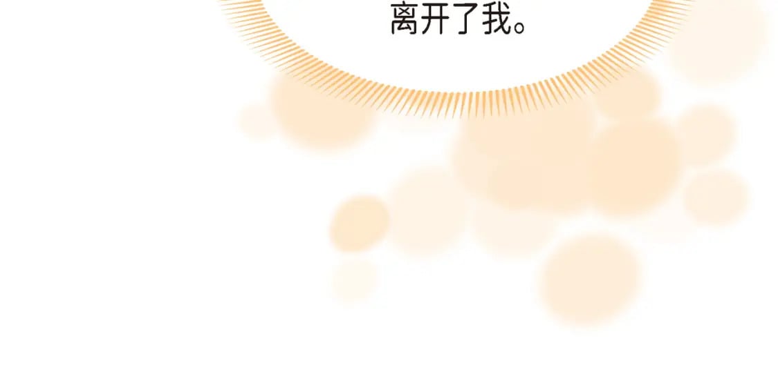 第三季完结篇 相爱的二人57