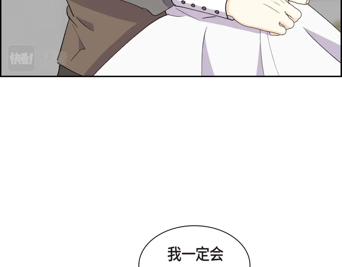 第70话 前往地角村112