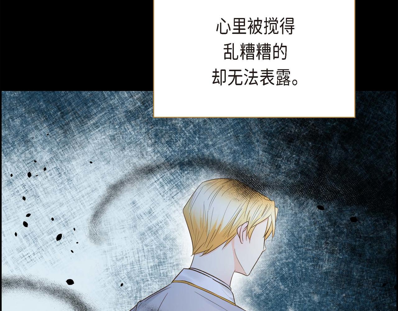 第14话 过去25