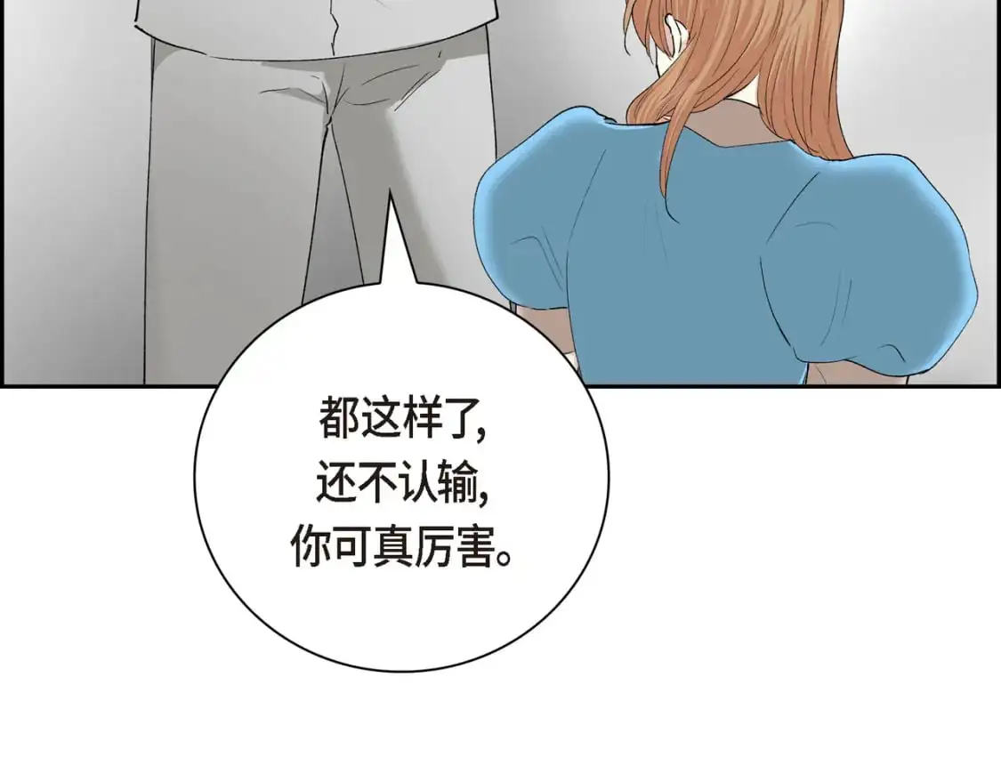 第四季完结篇 完美的结局13