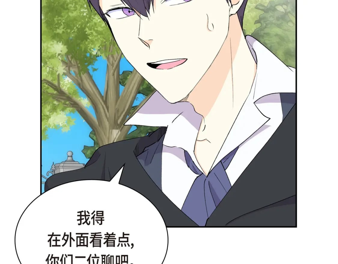 第70话 前往地角村72