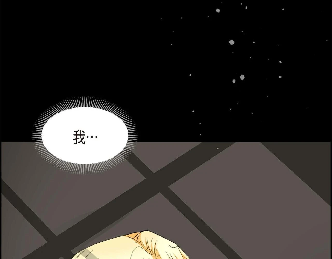 第65话 讨厌与痛苦的地方109