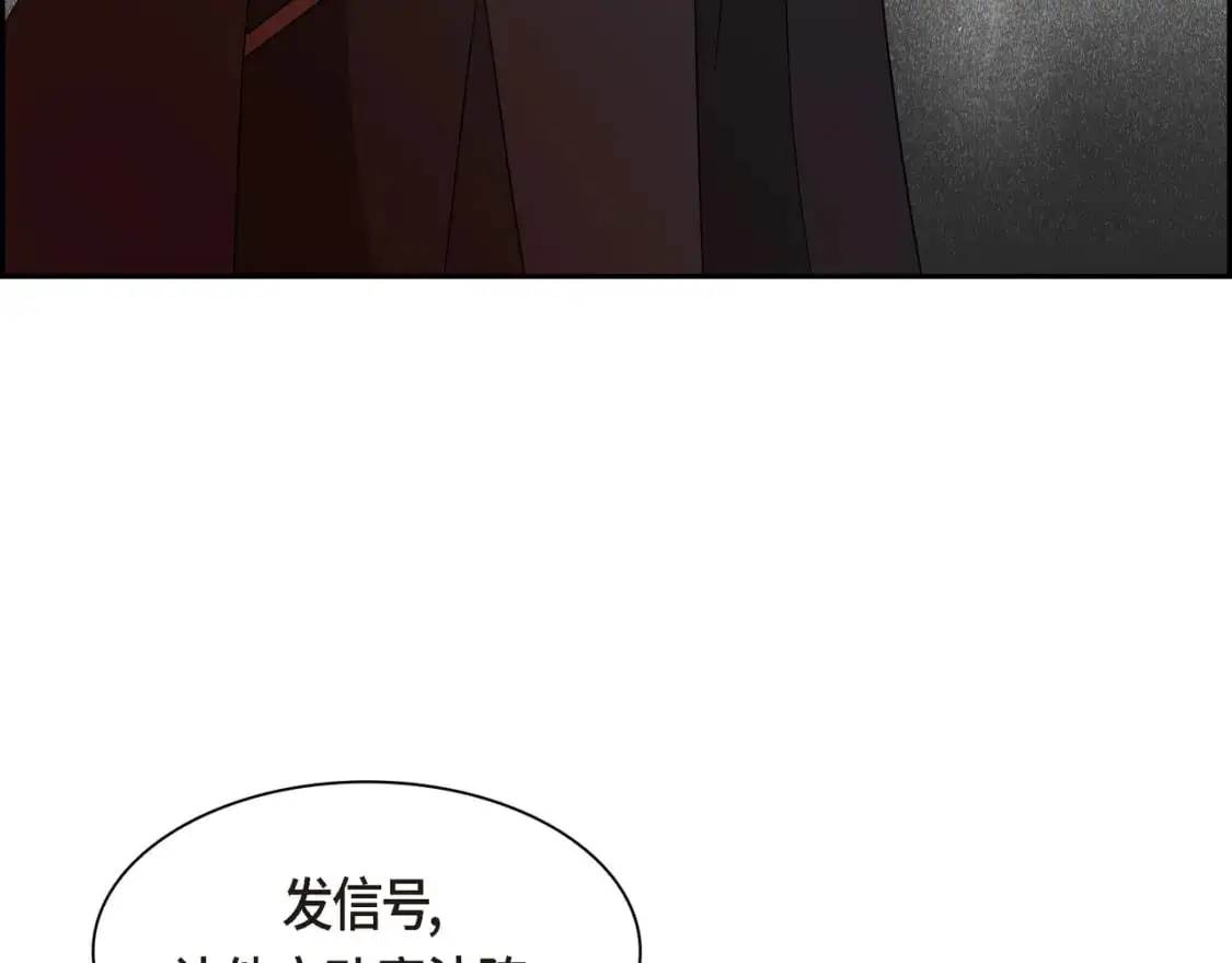 第88话 一定要活下去74