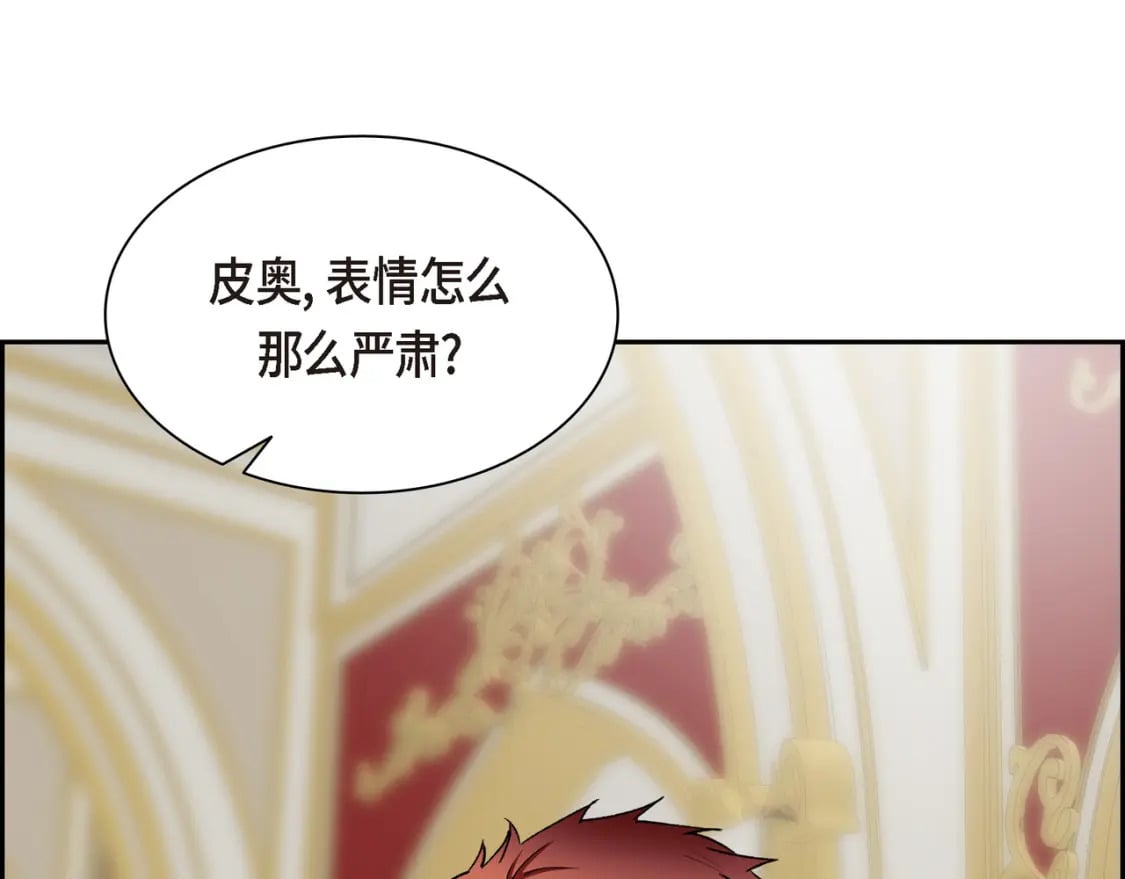 第74话 马车失控34