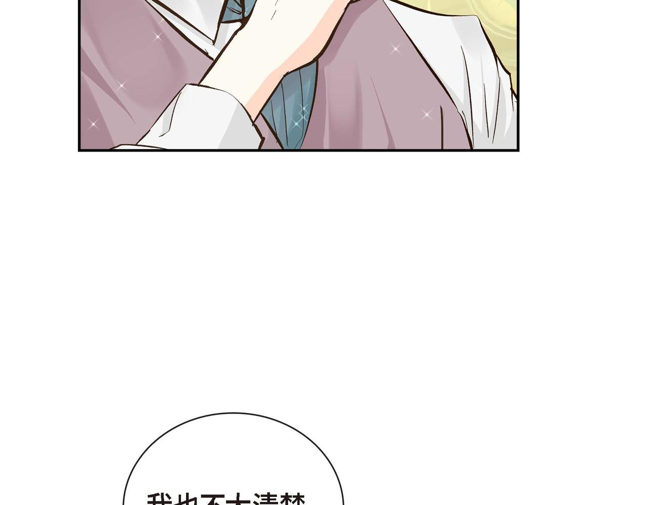 第5话 我们都是配角64
