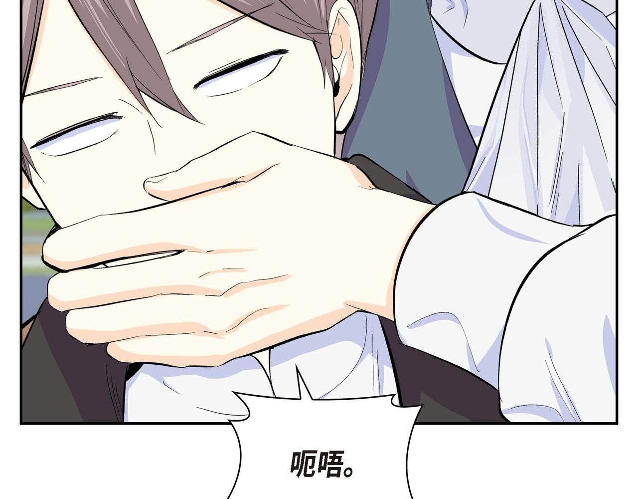 第51话 被打断的幸福24