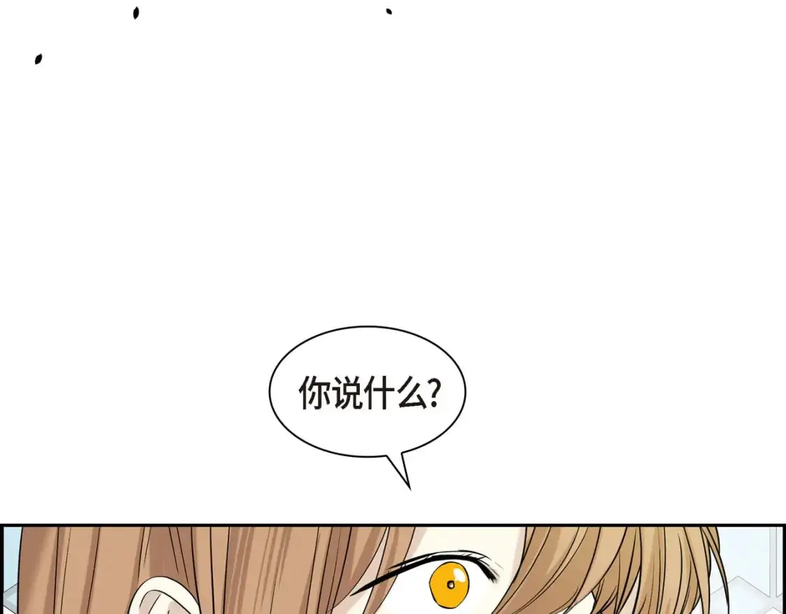 第89话 回到我的身边吧4