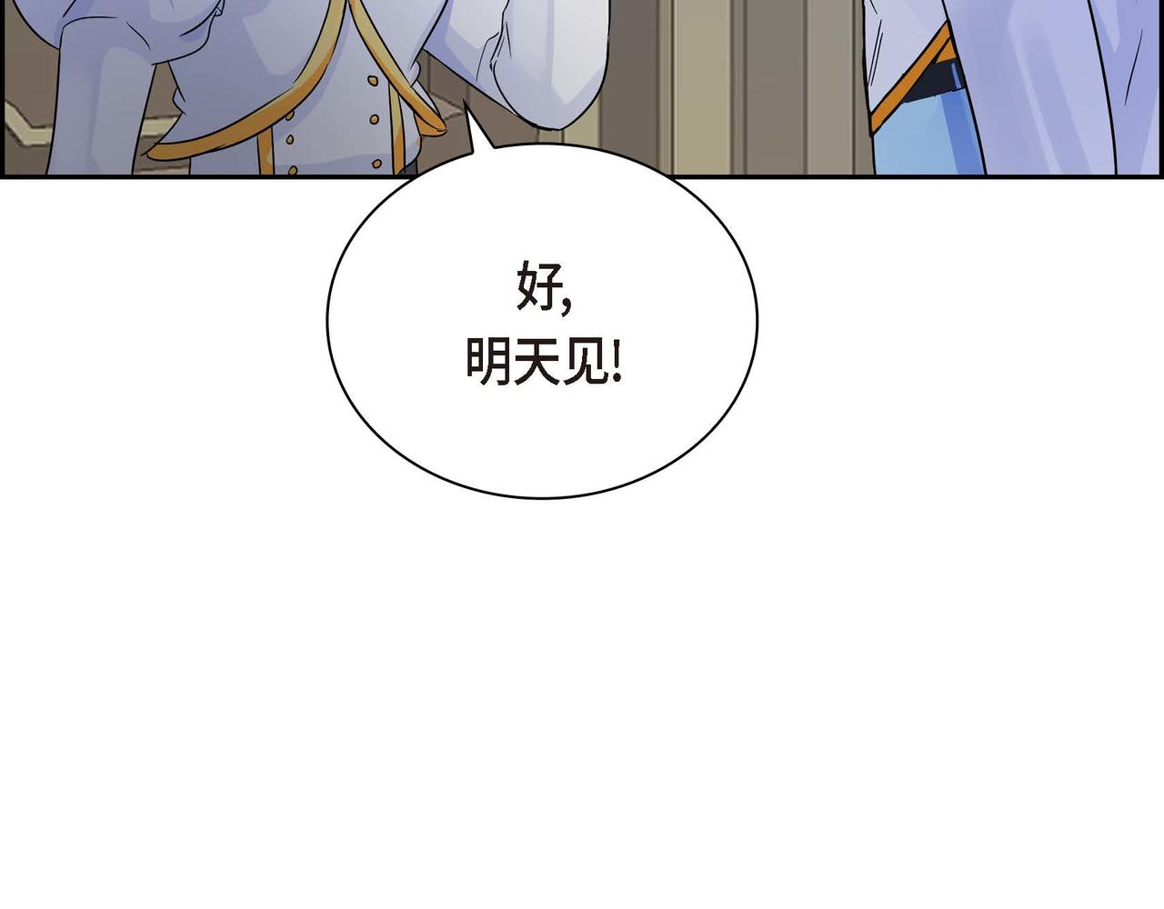 第14话 过去132