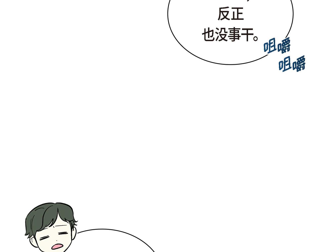 第32话 担忧123