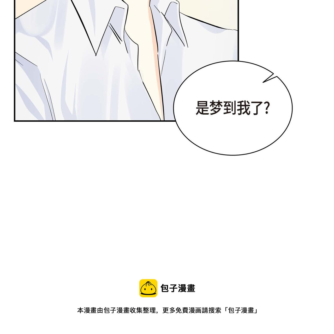 第22话 无法压抑的感情68