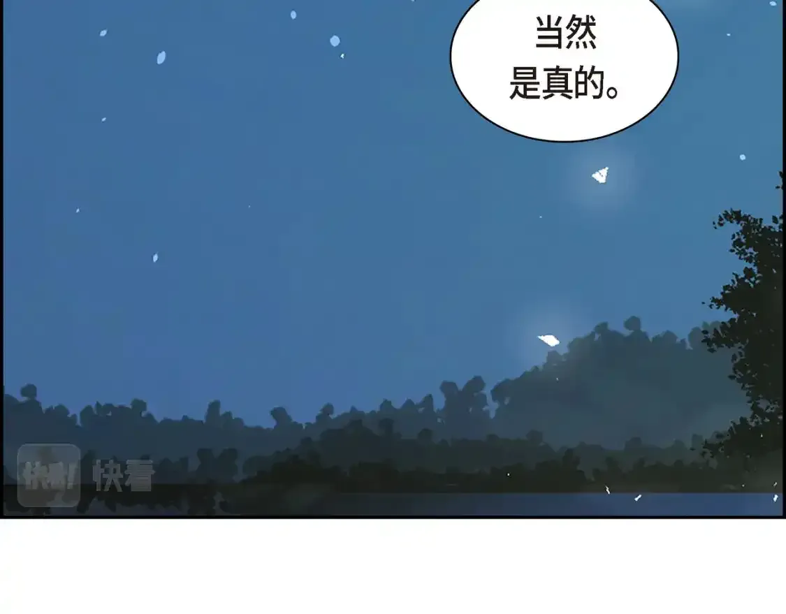 第69话 你不在，我不安82