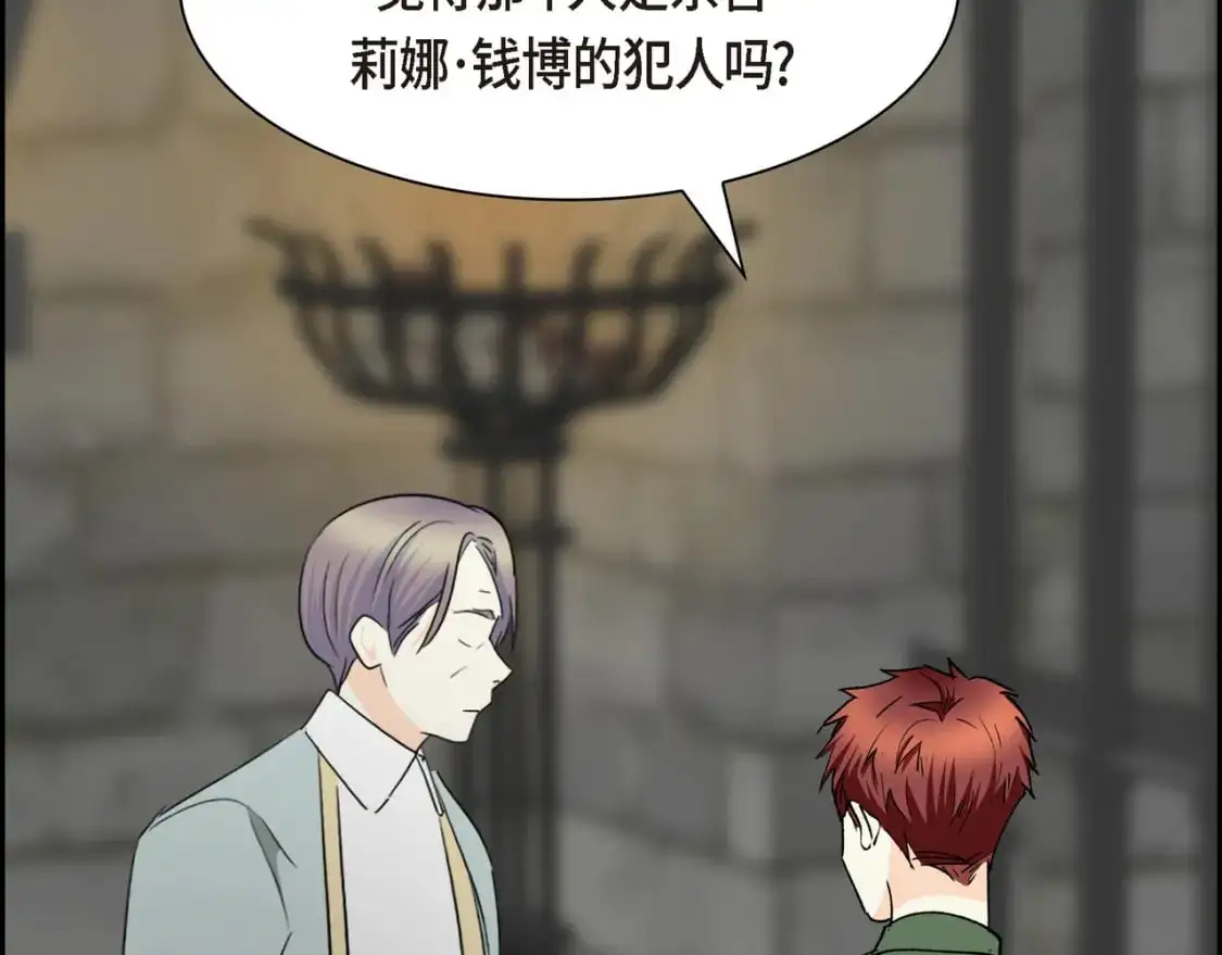 第86话 留下的决心136