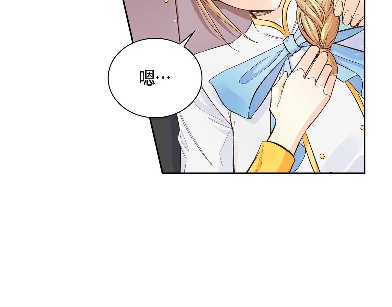 第10话 配角的记忆44