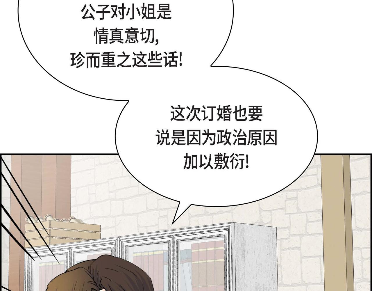 第48话 订婚仪式115
