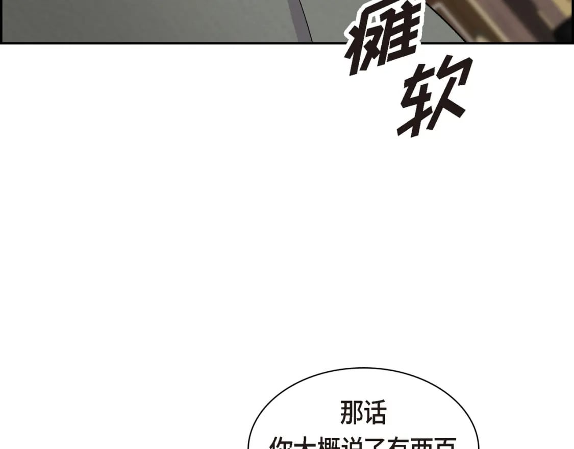 第73话 短暂的温馨时间64